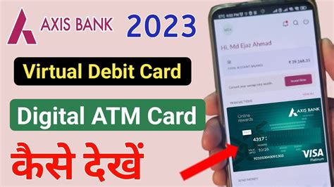 Axis Bank virtual debit card